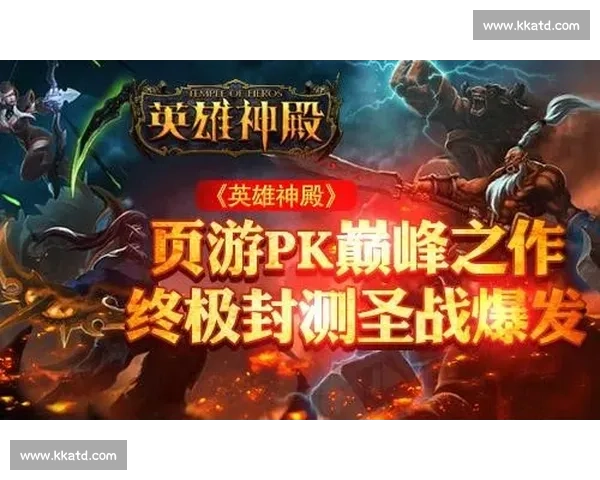 红魔与南大王巅峰对决欧冠决赛书写世纪传奇荣耀王座之夜终极对抗